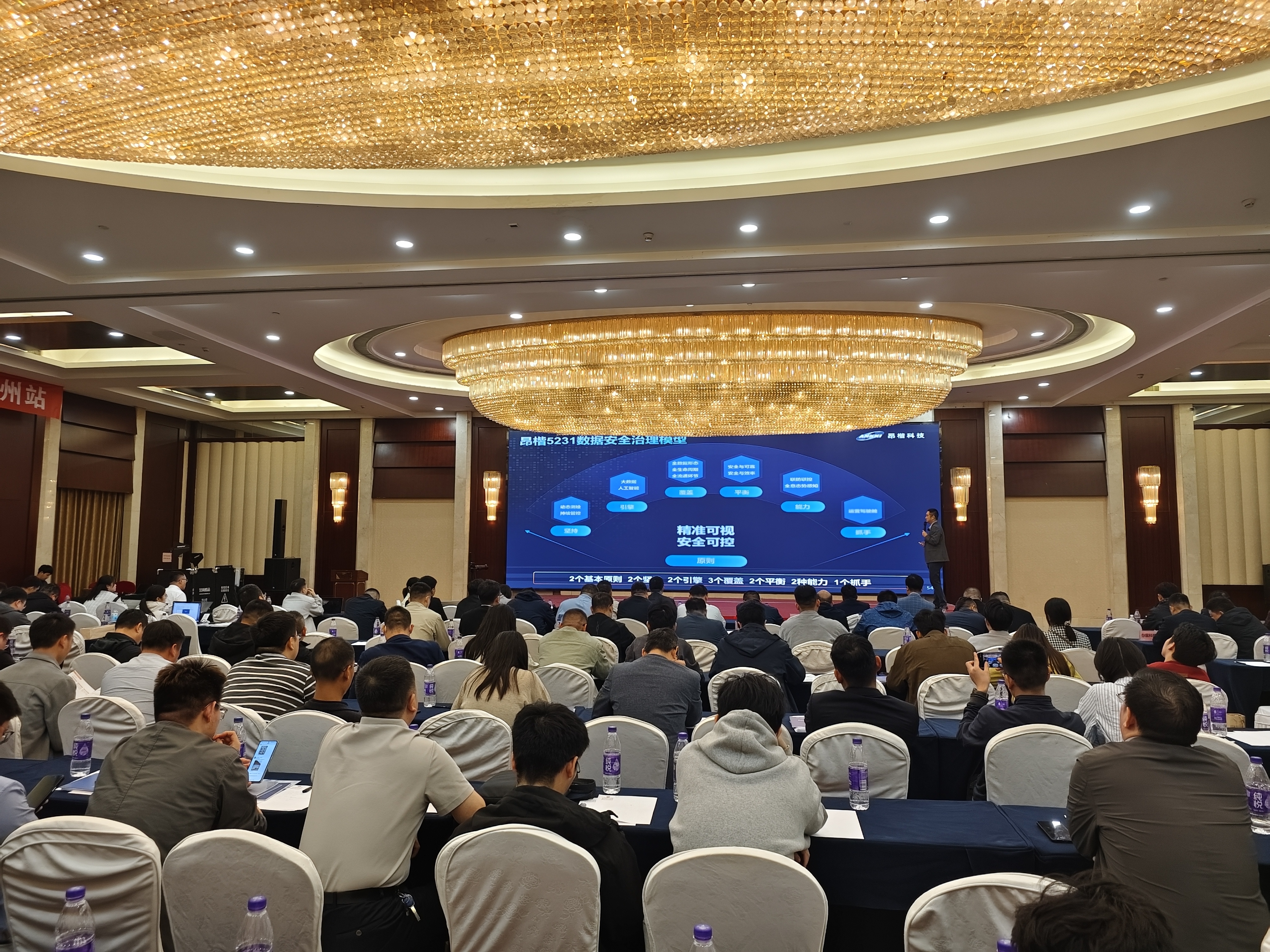 昂楷科技大模型新形勢下數(shù)據(jù)安全治理解決方案閃耀亮相云祺科技發(fā)布會(huì)